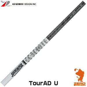 Ot@CgfUC TOUR AD U cA[AD U [eBeBVtg StVtg [VtgΉ]