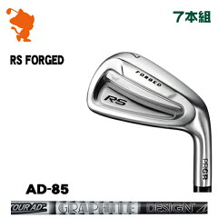 プロギア_2018年_RS_FORGED_アイアン_PRGR_RS_FORGED_IRON_TourAD_85