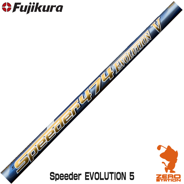 楽天市場】Fujikura フジクラ Speeder EVOLUTION 5 スピーダー 