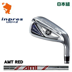 ヤマハ_19_インプレス_UD+2_アイアン_YAMAHA_19_inpres_UD+2_IRON_AMT_RED