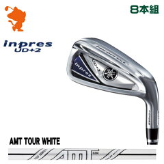 ヤマハ_19_インプレス_UD+2_アイアン_YAMAHA_19_inpres_UD+2_IRON_AMT_TOUR_WHITE