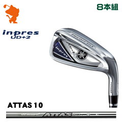 ヤマハ_19_インプレス_UD+2_アイアン_YAMAHA_19_inpres_UD+2_IRON_ATTAS_IRON_10
