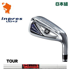 ヤマハ_19_インプレス_UD+2_アイアン_YAMAHA_19_inpres_UD+2_IRON_KBS_TOUR