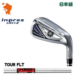 ヤマハ_19_インプレス_UD+2_アイアン_YAMAHA_19_inpres_UD+2_IRON_KBS_TOUR_FLT