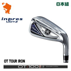 ヤマハ_19_インプレス_UD+2_アイアン_YAMAHA_19_inpres_UD+2_IRON_OT_TOUR_IRON