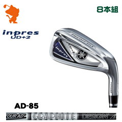 ヤマハ_19_インプレス_UD+2_アイアン_YAMAHA_19_inpres_UD+2_IRON_TourAD_85