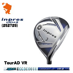 ヤマハ_19_インプレス_UD+2(#5#7#9)_フェアウェイ_YAMAHA_19_inpres_UD+2_FAIRWAY_TourAD_VR