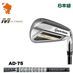 テーラーメイド_2019_M_グローレ_アイアン_TaylorMade_M_GLORE_IRON_TourAD_75