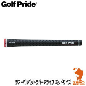 Golf Pride �S���t�v���C�h �c�A�[�x���x�b�g ���o�[�A���C�� �~�b�h�T�C�Y VTXM M60X �S���t�O���b�v