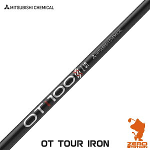 OHP~J OT TOUR IRON ACAVtg StVtg [VtgΉ]