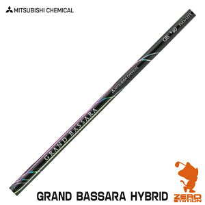 三菱ケミカル Grand Bassara GBh50 (ゴルフシャフト) 価格比較 - 価格.com 