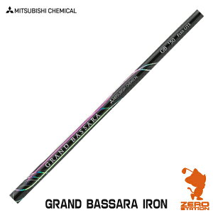 OHP~J GRAND BASSARA IRON ACAVtg StVtg [VtgΉ]