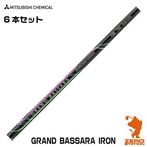 OHP~J GRAND BASSARA IRON #5-#P 6{Zbg ACAVtg StVtg [VtgΉ]