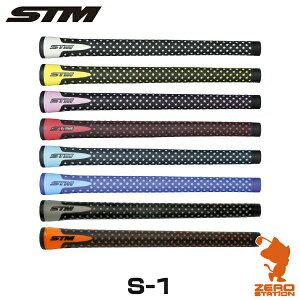 グリップ stm s-1」の人気商品一覧 | 安い商品を通販サイトから探す 