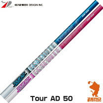 楽天市場】ツアーad アイアン シャフトの通販 