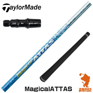 e[[Ch p݊ X[utVtg UST}~ Magical ATTAS }WJAb^X [Qi35/SIM/GLOIRE] StVtg iX[uVtg X[u hCo[Vtg X[utVt