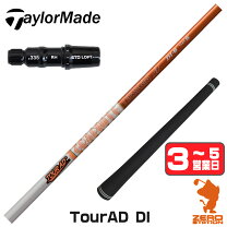 楽天市場】ツアーad di テーラーの通販
