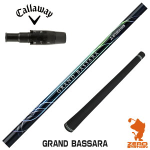 LEFC p݊ X[utVtg OHP~J GRAND BASSARA Oh oT [ELYTE/Ai SMOKE] StVtg iX[uVtg X[u hCo[Vtg X[utVt