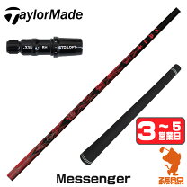 楽天市場】trpx messengerの通販 