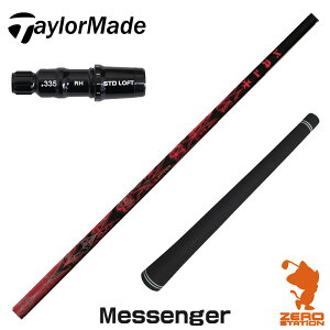 e[[Ch p݊ X[utVtg TRPX eB[A[s[GbNX Messenger bZW[ [Qi35/SIM/GLOIRE] StVtg iX[uVtg X[u hCo[Vtg X