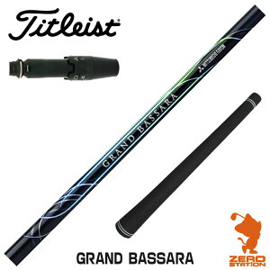 ^CgXg p݊ X[utVtg OHP~J GRAND BASSARA Oh oT [GT/TSR/TSi/VG3] StVtg iX[uVtg X[u hCo[Vtg X[utVt