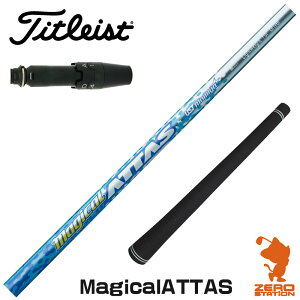 ^CgXg p݊ X[utVtg UST}~ Magical ATTAS }WJAb^X [GT/TSR/TSi/VG3] StNuVtg iX[uVtg X[u hCo[Vtg X[utV