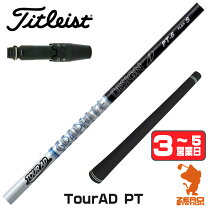 楽天市場】Tour AD PT－6の通販