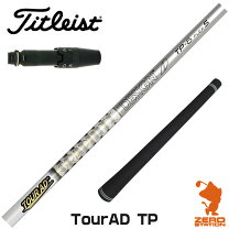楽天市場】ツアーad tpの通販