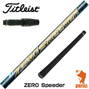 ^CgXg p݊ X[utVtg Fujikura tWN ZERO Speeder [ Xs[_[ [GT/TSR/TSi/VG3] StNuVtg iX[uVtg X[u hCo[Vtg X[ut