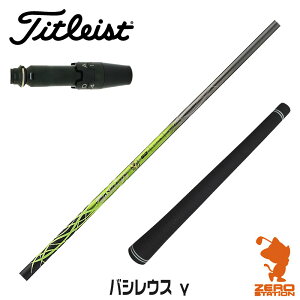 ^CgXg p݊ X[utVtg Basileus oVEX  K} [GT/TSR/TSi/VG3] StNuVtg iX[uVtg X[u hCo[Vtg X[utVtgj