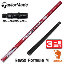 楽天市場】m2 ドライバー カスタムシャフトの通販