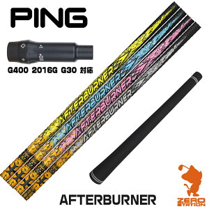 sG400 p݊ X[utVtg TRPX eB[A[s[GbNX AFTERBURNER At^[o[i[ [G400/G30/2016G] StVtg iX[uVtg X[uVtg hCo[p X