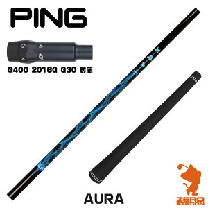 sG400 p݊ X[utVtg TRPX eB[A[s[GbNX AURA AE [G400/G30/2016G] StVtg iX[uVtg X[uVtg hCo[p X[utVtgj