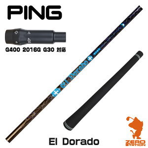 sG400 p݊ X[utVtg TRPX eB[A[s[GbNX El Dorado Ghh [G400/G30/2016G] StVtg iX[uVtg X[uVtg hCo[p X[utV