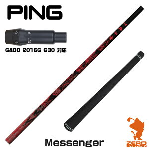 sG400 p݊ X[utVtg TRPX eB[A[s[GbNX Messenger bZW[ [G400/G30/2016G] StVtg iX[uVtg X[uVtg hCo[p X[u