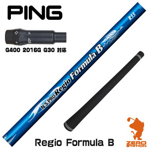 sG400 p݊ X[utVtg {Vtg Regio Formula B WItH[~ [G400/G30/2016G] StVtg iX[uVtg X[u hCo[Vtg X[utVtg