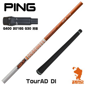 sG400 p݊ X[utVtg Ot@CgfUC TOUR AD DI cA[AD DI [G400/G30/2016G] StVtg iX[uVtg X[u hCo[Vtg X[utVtgj