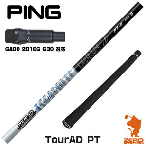 sG400 p݊ X[utVtg Ot@CgfUC TOUR AD PT cA[AD PT [G400/G30/2016G] StVtg iX[uVtg X[u hCo[Vtg X[utVtgj