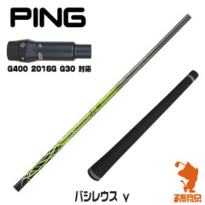 sG400 p݊ X[utVtg Basileus oVEX  K} [G400/G30/2016G] StVtg iX[uVtg X[uVtg hCo[p X[utVtgj