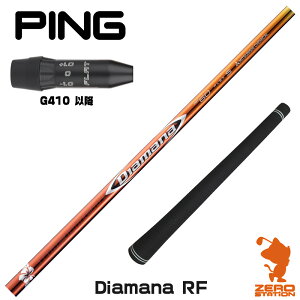 sG410 p݊ X[utVtg OHP~J Diamana RF fBA}iRF [G440/G430/G425] StVtg iX[uVtg X[u hCo[Vtg X[utVtgj