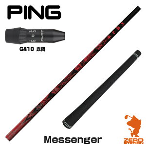 �y1�N�ԕۏؕt�z TRPX �e�B�[�A�[���s�[�G�b�N�X Messenger ���b�Z���W���[ �s��G410 �p�݊� �X���[�u�t���V���t�g [G440/G430/G425] �S���t�V���t�g �i�X���[�u�V���t�g �X���[�u���� �h���C�o�[�V��