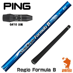 sG410 p݊ X[utVtg {Vtg Regio Formula B WItH[~ [G440/G430/G425] StVtg iX[uVtg X[u hCo[Vtg X[utVtg