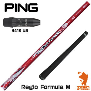 sG410 p݊ X[utVtg {Vtg Regio Formula M WItH[~ [G440/G430/G425] StVtg iX[uVtg X[u hCo[Vtg X[utVtg