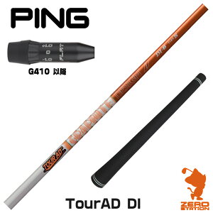 sG410 p݊ X[utVtg Ot@CgfUC TOUR AD DI cA[AD DI [G440/G430/G425] StVtg iX[uVtg X[u hCo[Vtg X[utVtgj