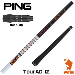 sG410 p݊ X[utVtg Ot@CgfUC TOUR AD IZ cA[AD IZ [G440/G430/G425] StVtg iX[uVtg X[u hCo[Vtg X[utVtgj