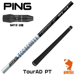 sG410 p݊ X[utVtg Ot@CgfUC TOUR AD PT cA[AD PT [G440/G430/G425] StVtg iX[uVtg X[u hCo[Vtg X[utVtgj