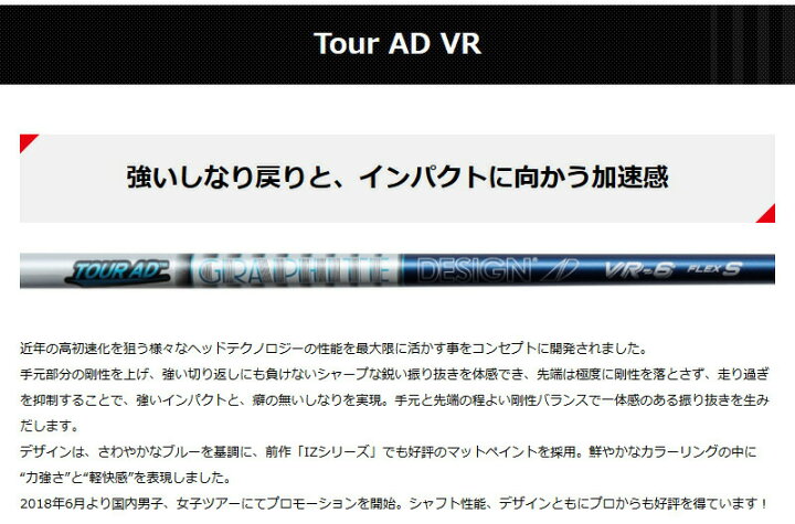 楽天市場】キャロウェイ 用互換 スリーブ付きシャフト グラファイト  