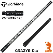 楽天市場】crazy 9 dia（クラブ｜ゴルフ）：スポーツ・アウトドアの通販