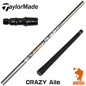 e[[Ch p݊ X[utVtg CRAZY NCW[ CRAZY Aile [Qi35/SIM/GLOIRE] StVtg iX[uVtg X[u hCo[Vtg X[utVtgj