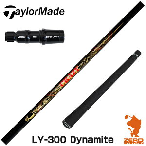 e[[Ch p݊ X[utVtg CRAZY NCW[ LY-300 Dynamite [Qi35/SIM/GLOIRE] StVtg iX[uVtg X[u hCo[Vtg X[utVtgj